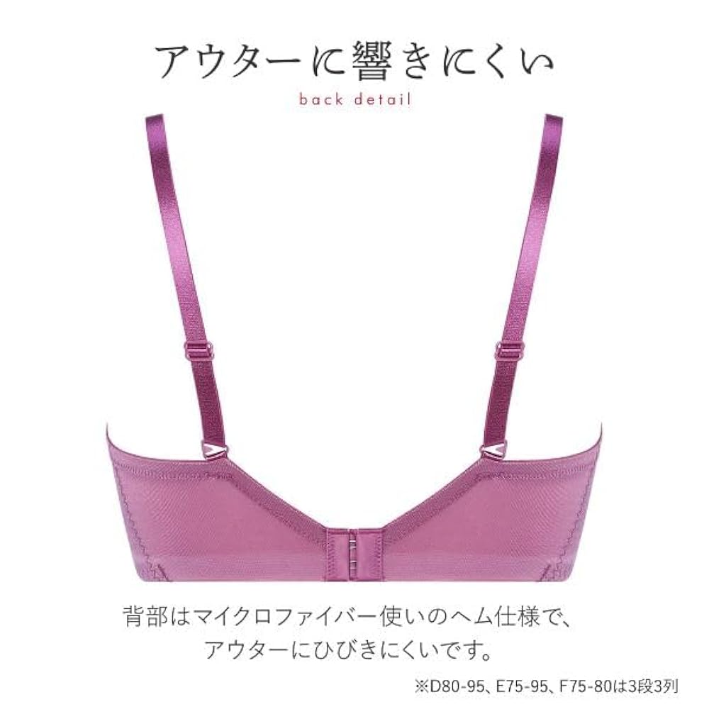 Triumph トリンプ天使のブラTR582定価7260円 001E75