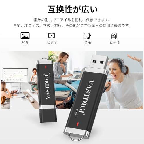 VASTDIGI 512GB USBメモリ 読取り最大24MB/s USB ハイスピード キャップ/ストラップホール付き/LEDインジケータ付き 容量不足解消 小型軽量 環境に優しいABSシェル ブラック