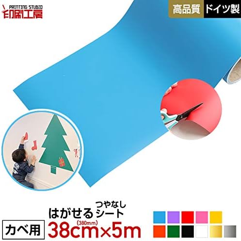 人気商品は 壁用 はがせる カッティング用シート 380mm 5m ウォールステッカー用 つやなし ブラック B2bfun Com