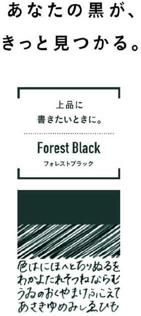 Miniatura 2 de Sakura Ballsign ID Plus Bosque Negro 0.020 in