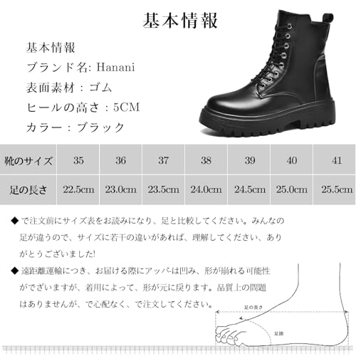 Hanani ブーツ レディース サイドジッ 防水 レースアップブーパー ハイカット 厚底 ブーツ 防寒ーツ エンジニアブーツツブーツ ワークブ ショートクルブーツ 秋冬 軽量 女性用 の商品画像 5