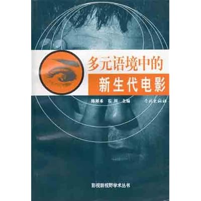 Multilingual Context generation movies