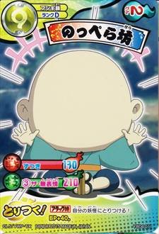 Amazon.co.jp: 妖怪ウォッチ とりつきカードバトル 第4弾/ノーマル(N
