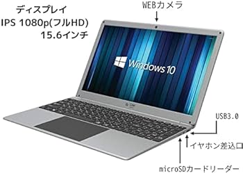 GLM ノートパソコン　Windows10 Pro 64bit Amazon.co.jp: GLM 薄型 ノートパソコン 15.6インチ 大画面 PC