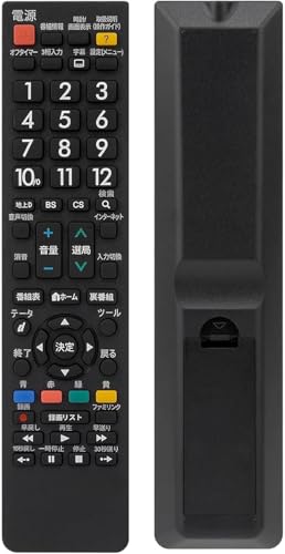 Amazon | 【 令和7年最新 】 SHARPテレビ リモコン アクオス