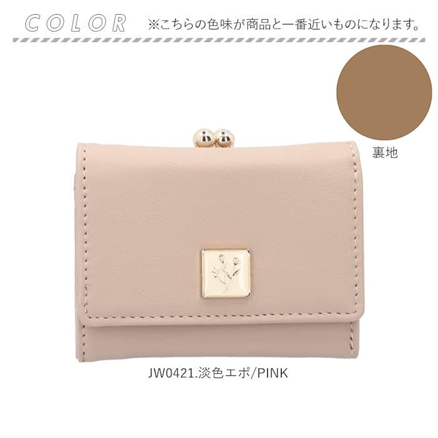 portebonheur がま口お財布 portebonheur がま口お財布 portebonheur様専用 がま口お財布
