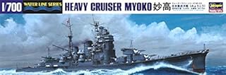 Hasegawa HWL333 1:700 Scale IJN Heavy Cruiser Myoko Model Kit