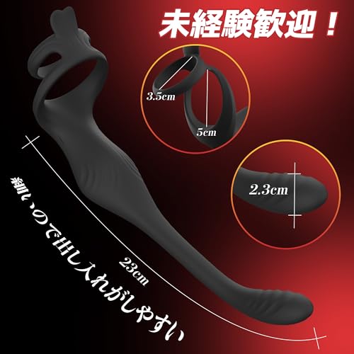 【はじめてのメス穴開発】Leyuto アナルバイブ あなる開発 男性 あなるバイブ 前立腺 男性用 初心者 ディルド 男性 前立腺開発 きとうぜめ 電動 あだるとグッズ アナル【Wコックリング＋11×11種類悶絶振動＋10M遠隔操作】大人のおもちゃ オナニー アナルプラグ 男の潮吹きグッズ メスイキ ペニスリング アダルトグッズ - 画像6