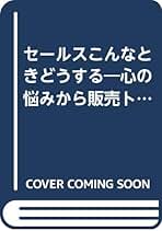 Amazon.co.jp: 魚津 欣司: 本