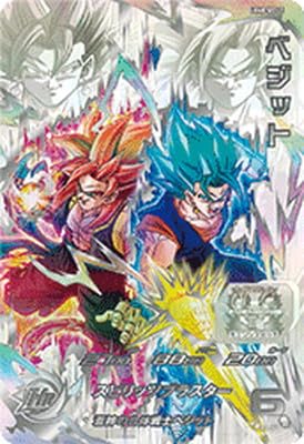 ugm8-sec lc　ベジットlc 　ドラゴンボールヒーローズ Amazon.co.jp: UGM8-SEC LC ベジット UR : おもちゃ