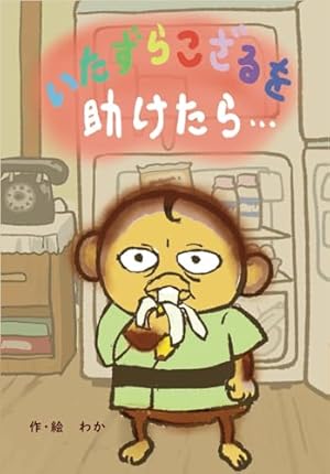 Amazon.co.jp: ベルサイユのばら 12 (マーガレットコミックス) : 池田