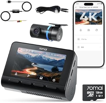 70mai Dash Cam 4K A800SE Front and Rear 128GB & UP03 Parking Surveillance Cable & Extension Cord for EC01 Rear Camera