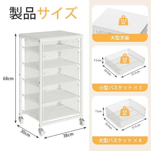 Huaniun ファイルワゴン 書類棚 書類収納 キャスター付き大容量収納 ファイルラック サイドワゴン オフィス/寝室/リビング対応 大容量整理棚 幅38×奥行30×高さ68cm [2]