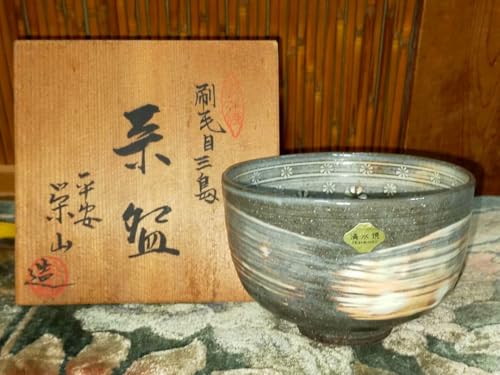 三島茶碗」の人気商品一覧 | 安い商品を通販サイトから探す - 価格.com