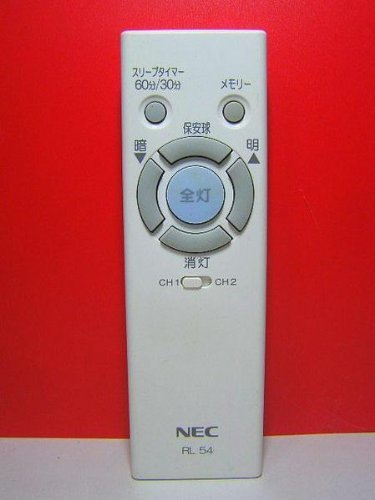 NEC 照明用リモコン RL55 rdzdsi3 NEC 照明用リモコン RL55 rdzdsi3