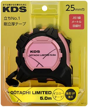 KDS 剛立G25リミテッド 限定カラー 剛立厚イエローテープ JIS1級 強度UP厚爪 スケール コンベックス GTR-G2550LD3 (ローズピンク)