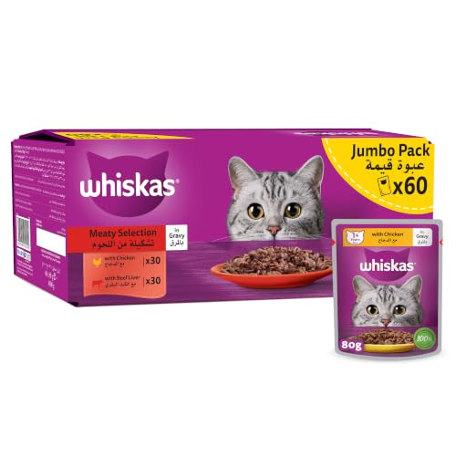 WHISKAS Chicken 80g*60