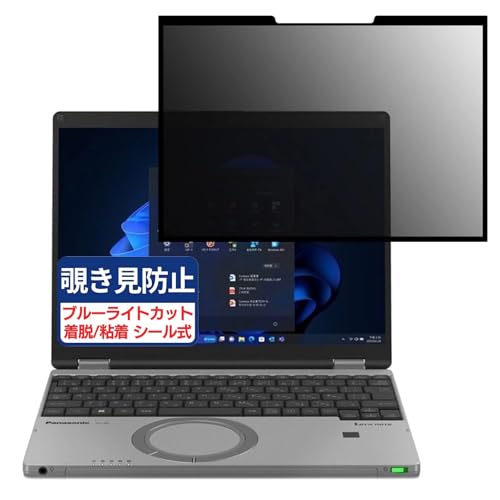 Panasonic Let's note QRV[Y(CF-QR4) 12.4^ (^b`plڃf) 12.4C` 3:2 Ή S E `h~tB vCoV[tB^[ u[CgJbg ˖h~ p\R PC j^[ 