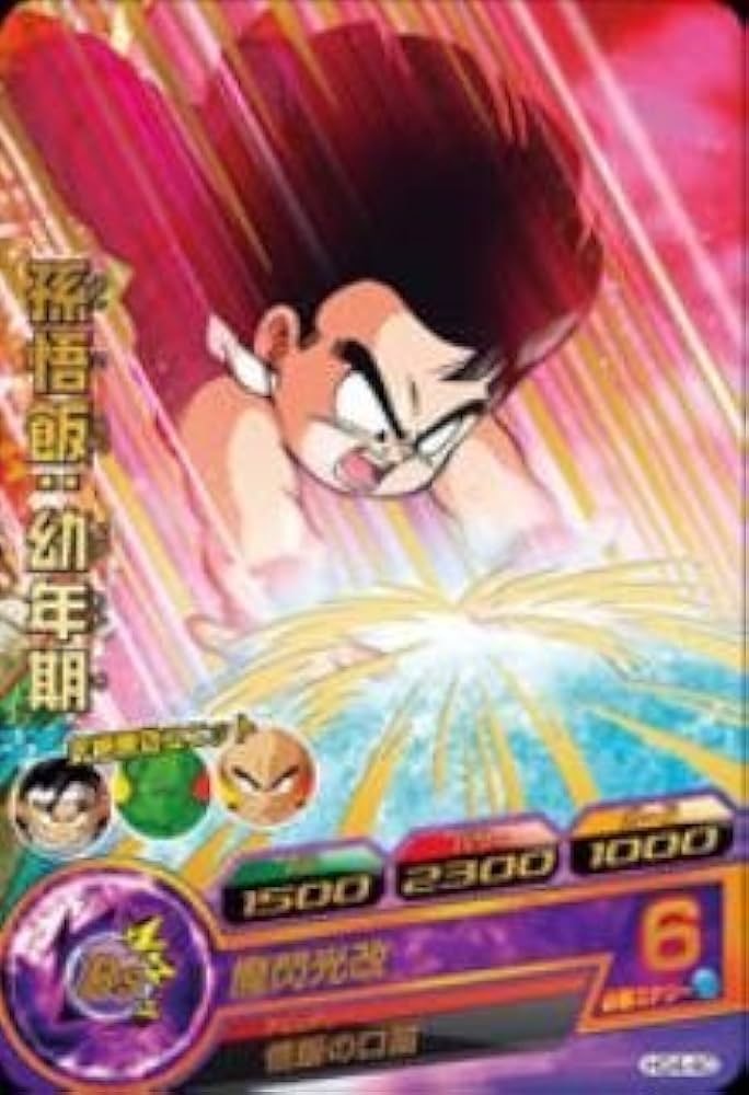 ドラゴンボールヒーローズ GM4弾 サンプルカード Amazon.co.jp: ドラゴンボールヒーローズ/GM4弾/HG4-40/孫悟飯
