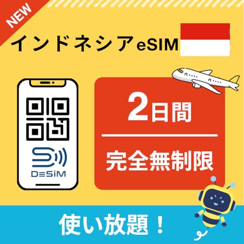 yChlVAeSIMz2ԊSiꔑ gj DeSiMK | LINEktbf[^ʐMpidbԍȂj | simt[[̂ݑΉ t C[V