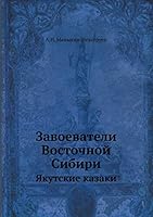 Завоеватели Восточной Сибири: Якутские казаки 5518067798 Book Cover
