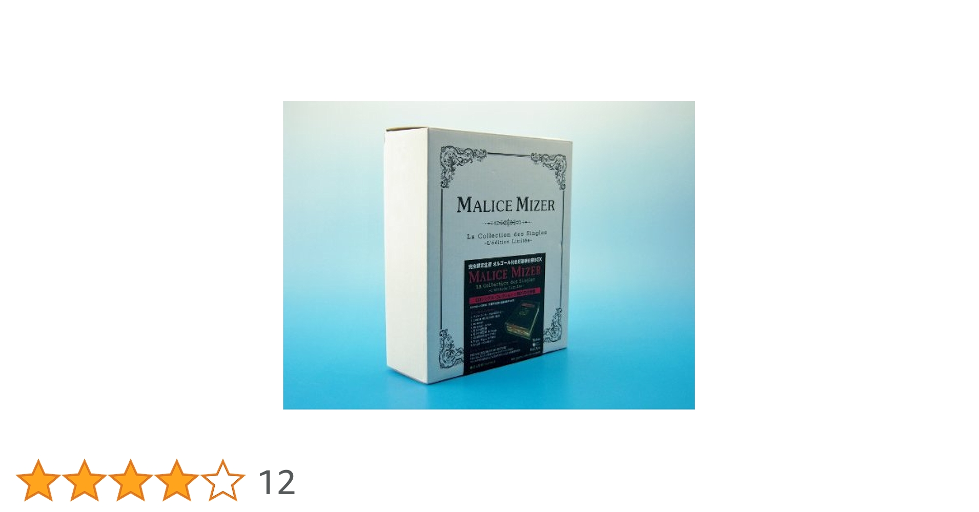 新品未開封　La Collection des Singles BOX m73732294292_1.jpg