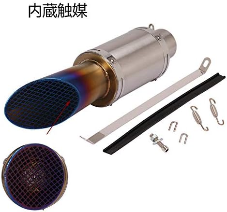 Amazon バイクスリップオンマフラー バイクサイレンサー 内蔵触媒 汎用 50 8mm 長さ365mm スリップオン 車 バイク