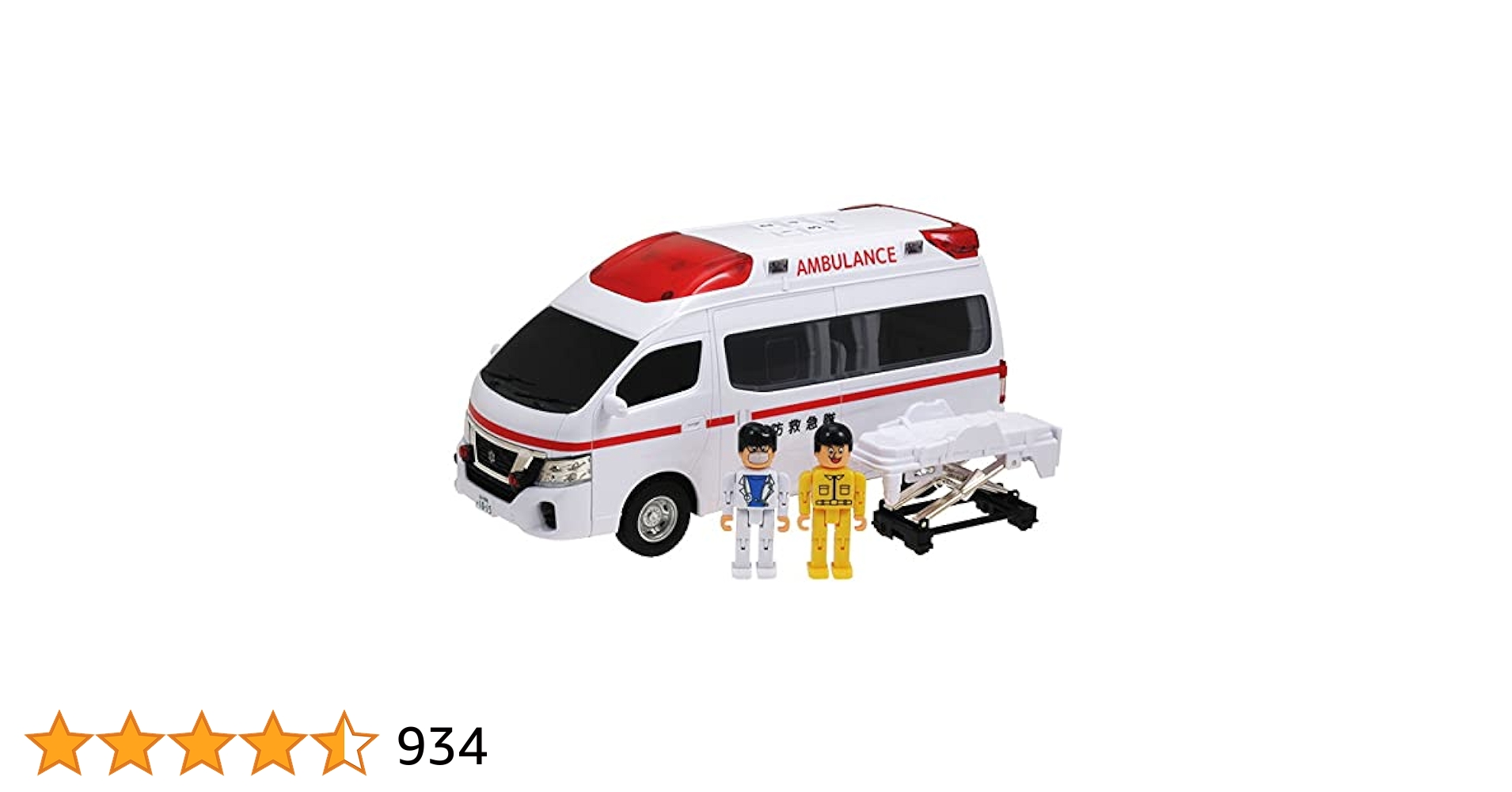 【中古】 Feel the Pain Ambulance Smeezyon The Beat - Ambulance (feat. Zoli White Smoke