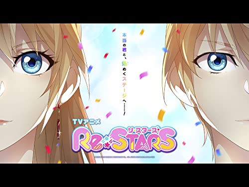 Re:STARS