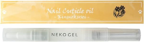 NeoCore Cuticle Oil Pen Type 2ml
