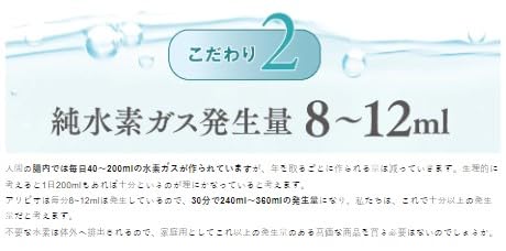 Amazon.co.jp: alivio H（アリビオ）小型純水素ガス吸入器 alivio 水素