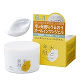 菊正宗 米と発酵 オー�