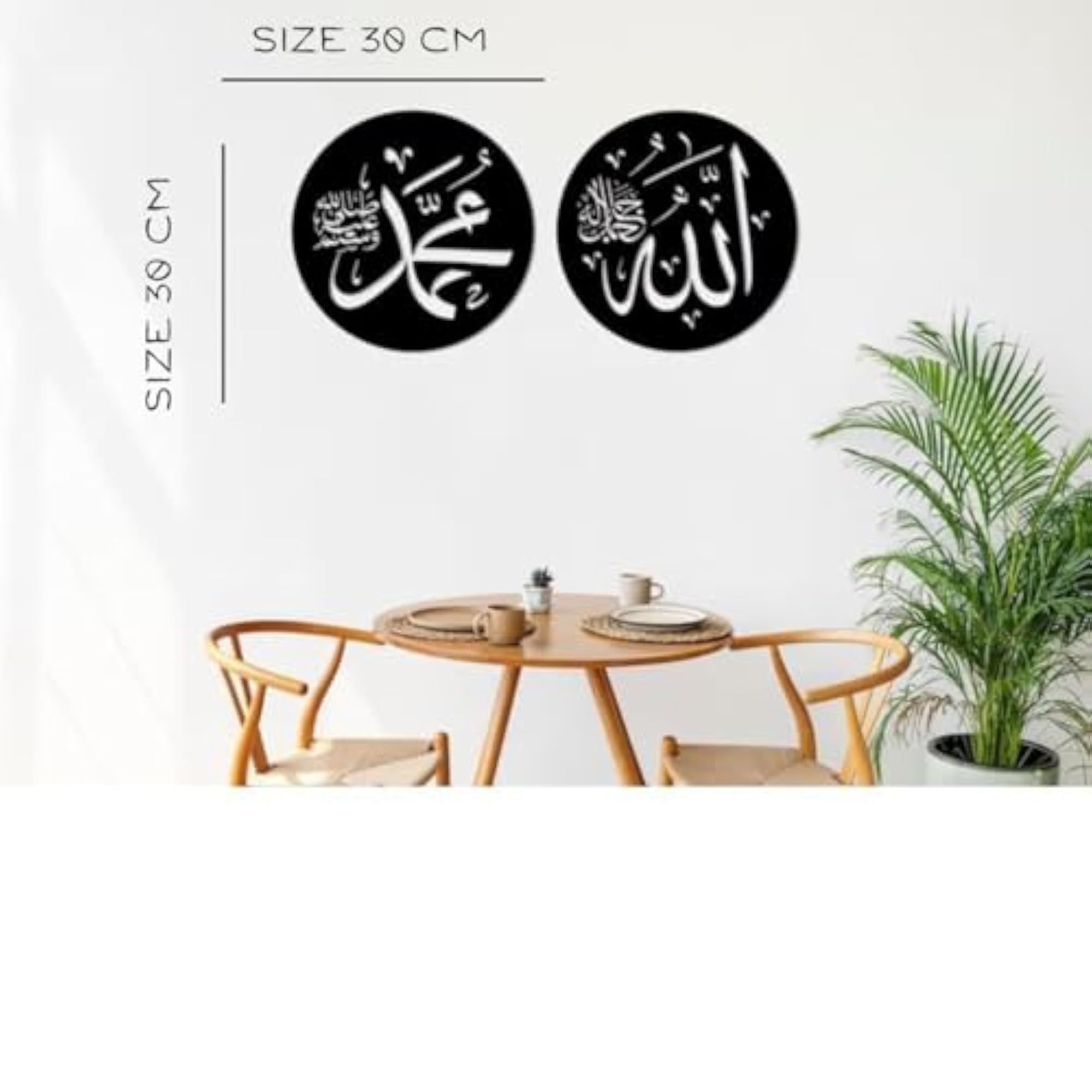 Islamic Metal Wall Art with Calligraphy