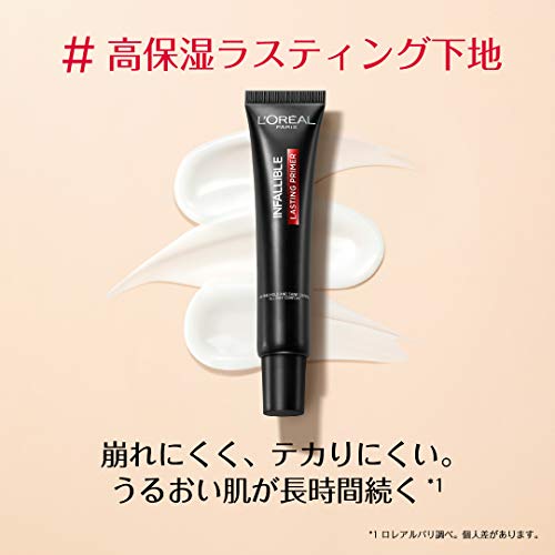 Image of L'Oreal Paris Infallible Lasting Primer, 30 g (Pack of 2)