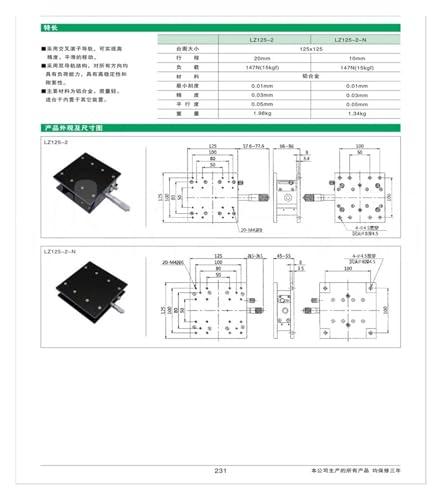 Micromètre de haute précision LZ90 et plateforme de type rail horizontal - 5