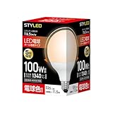 スタイルド LED電球 一般電球・ボール電球形 口金直径26mm 100W形相当 電球色相当(13.6W・1340ルーメン) G95(95mm径) HDG100L1