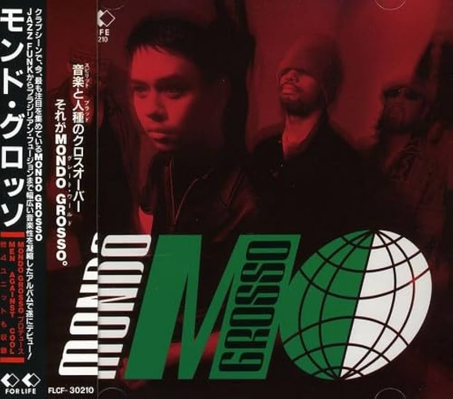 【新品】Mondo Grosso ラビリンス 7” アナログ　モンドグロッソ 新品】Mondo Grosso ラビリンス 7” アナログ モンドグロッソ