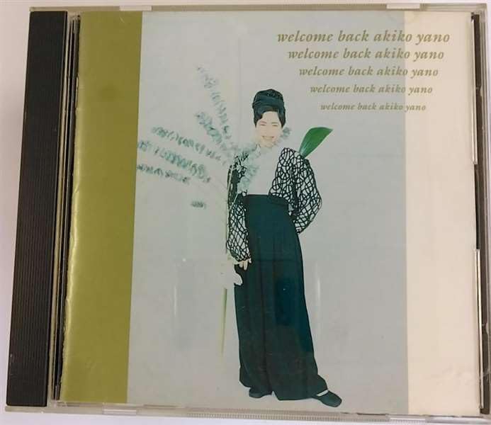 AKIKO YANO - Welcome Back - CD