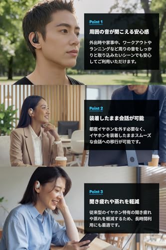 Image of Anker Soundcore AeroFit (Bluetooth 5.3) [Open Ear Wireless Earphones, IPX7 Waterproof Standards, Up to 42 Hours Playback Time /Multipoint Connection /PSE Technical Standards] Black