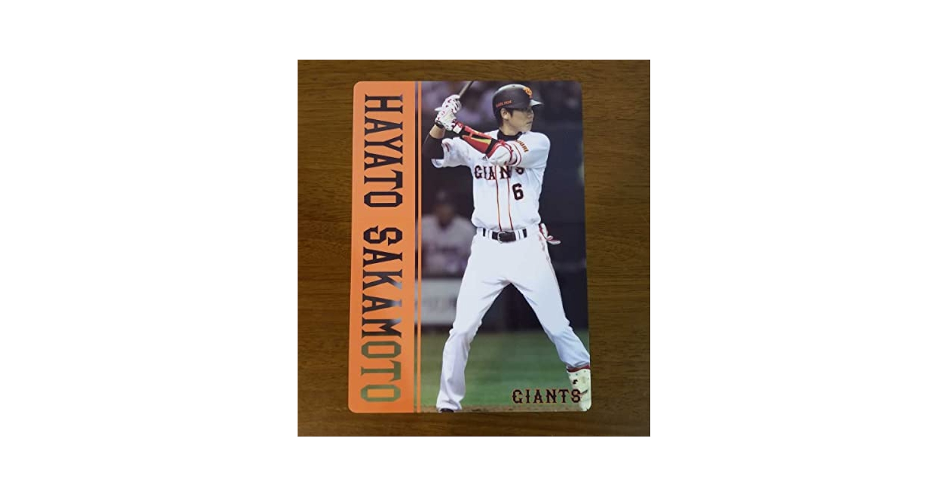 Amazon.co.jp: 坂本勇人 選手下敷き 読売ジャイアンツ 読売巨人