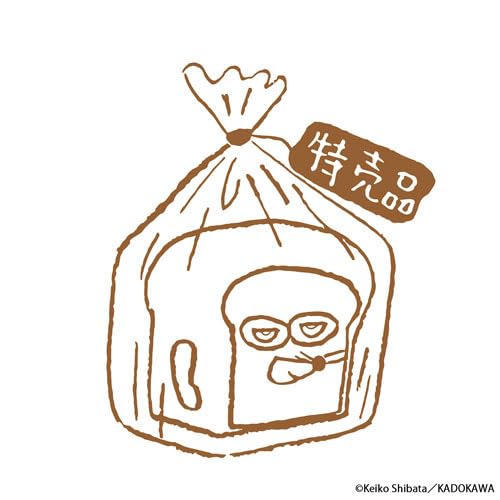 他で売れてしまいましたm(_ _)m パンどろぼう はんこ 第1弾　2個セット パンどろぼう はんこ 第1弾 アップグレード版 [2.ひ・み・つ