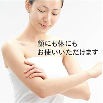 日焼け止め Qno Amazon.co.jp: JINO(ジーノ)ジーノホワイト アミノUVプロテクト