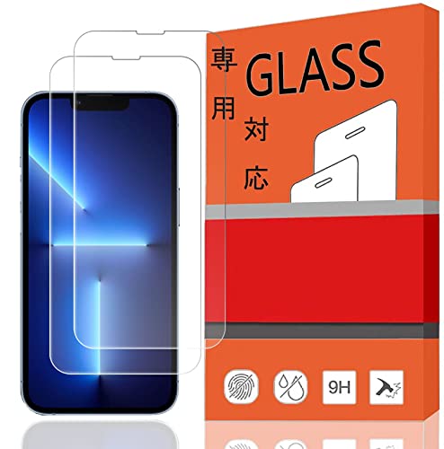 【2枚セット】For iphone 14 / 13 / 13 Pro 6.1 用の フィルム 専用対応 ガラスフィルム 強化ガラス for iphone 14 / 13 / 13 Pro 6.1 用の 液晶保護フィルム 硬度9H 高透過率 日本旭硝子素材AGC 気泡ゼロ 飛散防止処理保護フィルム