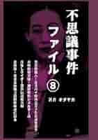 41cNKmrqRzL._AC_SY200_QL15_.jpg