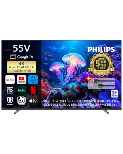 PHILIPS �t�B���b�v�X �`���[�i�[���X�e���r 55V�^ 4K Mini LED �ʎq�h�b�g�X�}�[�g�e���r 55�C���` Google TV���� �l�b�g���掋���\ HDR10/Dolby Atmos�Ή� VRR MEMC���� ���������Ή� MLED80