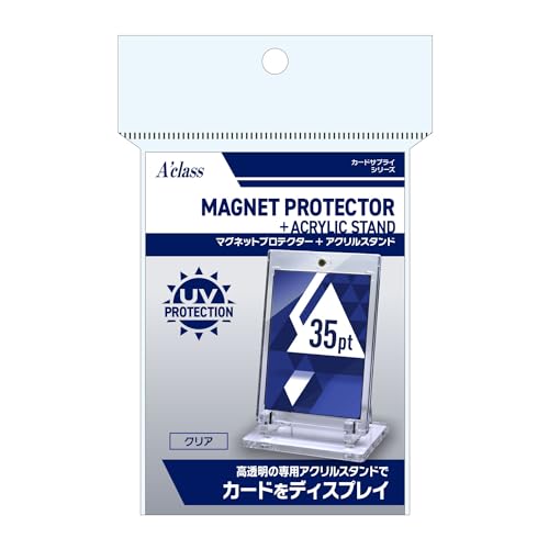 アクリルスタンド クラスデザイン