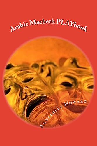 Arabic Macbeth Playbook (Arabic Edition)