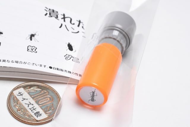 Amazon | 潰れた虫ハンコ [1.アリ](単品)レインボー ガチャガチャ