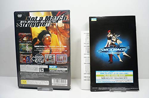 SVCカオス SNK VS カプコンの関連画像1