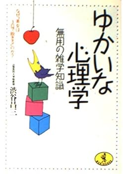 Paperback Bunko ??????? ??????????“???3?????”??? (????) Book